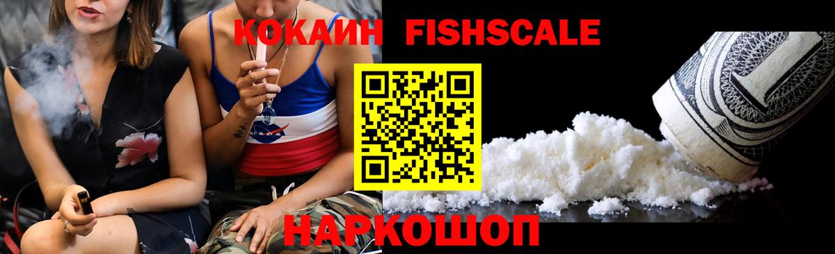 Cocaine Колумбийский Янаул