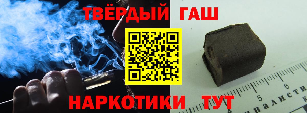 Янаул  ГАШИШ Изолятор  ГАШ  Вход с VPN 