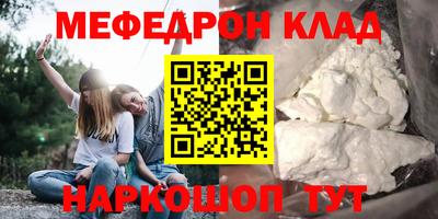 кокаин VHQ Кумертау