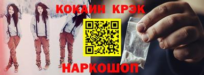меф Кунгур