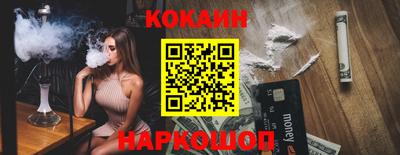 меф Кунгур