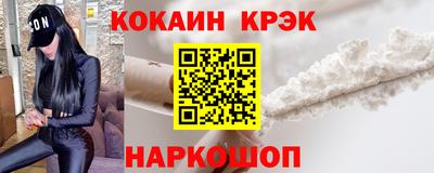 кокаин VHQ Кумертау