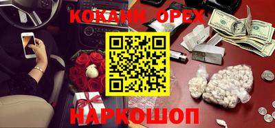 меф Кунгур