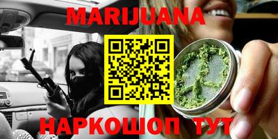 меф Кунгур
