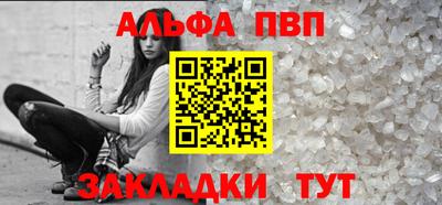 меф Кунгур