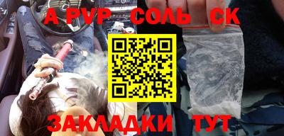 MDMA Кулебаки