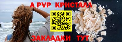 кокаин VHQ Кумертау