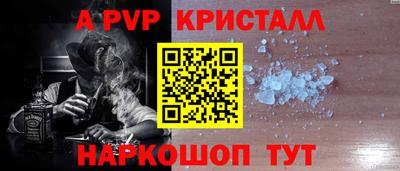 меф Кунгур