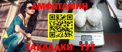 меф Кунгур