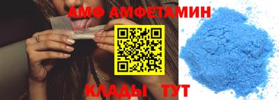 меф Кунгур