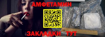 меф Кунгур