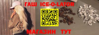 меф Кунгур