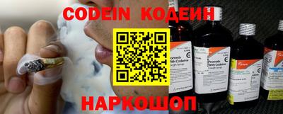 меф Кунгур