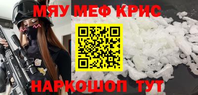 кокаин VHQ Кумертау