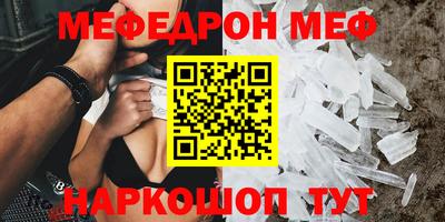 кокаин VHQ Кумертау