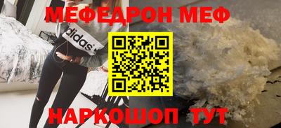 кокаин VHQ Кумертау