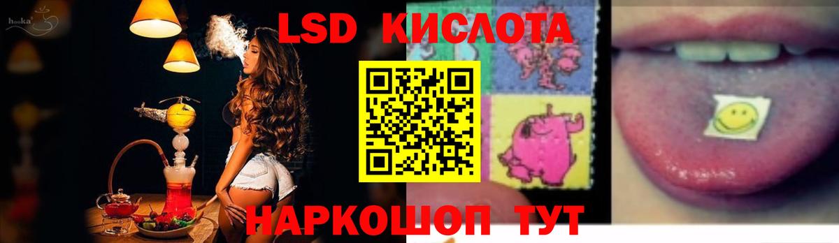 Янаул  Лсд 25 экстази кислота  Лсд 25 экстази кислота  Вход с VPN 