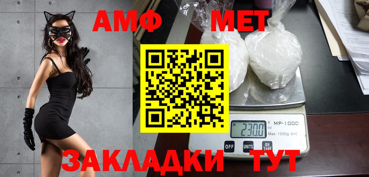 Янаул  МЕТАМФЕТАМИН кристалл  Вход с VPN  МЕТАМФЕТАМИН кристалл 