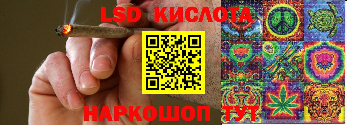 Марки 25I-NBOMe 1,8мг  Вход с VPN  Марки 25I-NBOMe 1,8мг  Янаул 