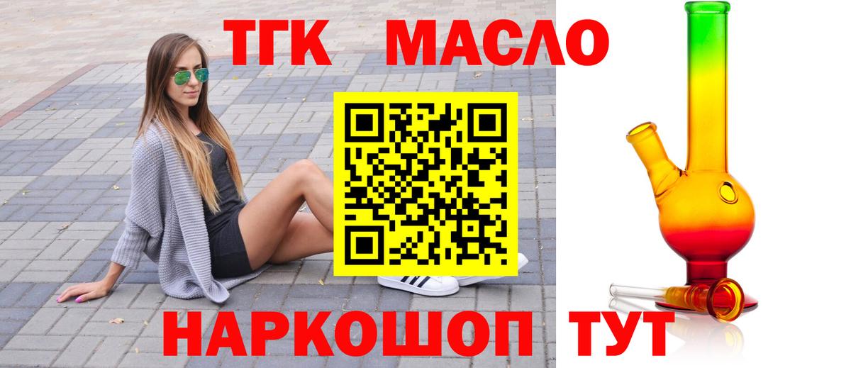 Гашиш  Бошки Шишки  Янаул  АМФ   Гашиш  Меф кристаллы  Вход с VPN 