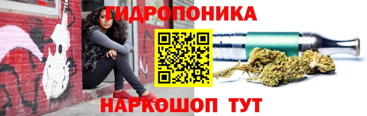 Канабис индика  Вход с VPN  Бошки марихуана MAZAR  Янаул 